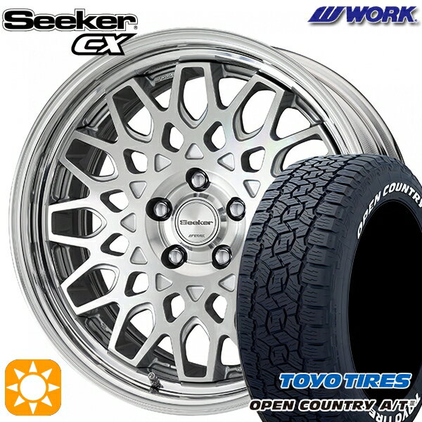 【取付対象】ハリアー エクストレイル 225/65R17 102H トーヨー オープンカントリーA/T3 ホワイトレター WORK シーカー CX カットクリア 17インチ 7.0J 5H114.3 サマータイヤホイールセット