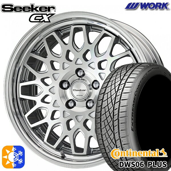215/45R18 93Y XL コンチネンタル DWS06+ WORK シーカー CX カットクリア 18インチ 7.5J 5H114.3 オールシーズンタイヤホイールセット