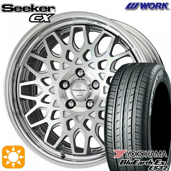 【取付対象】215/50R17 95V XL ヨコハマ ブルーアース ES32 WORK シーカー CX カットクリア 17インチ 7.0J 5H114.3 サマータイヤホイールセット
