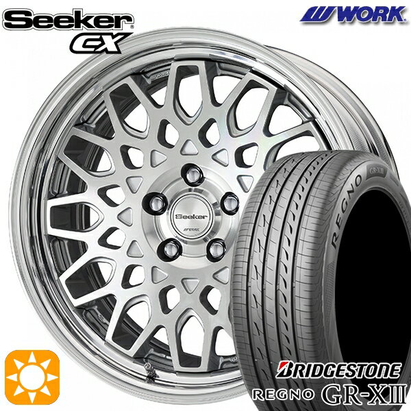 【取付対象】カムリ ヴェゼル 215/55R17 94V ブリヂストン レグノ GR-X3 WORK シーカー CX カットクリア 17インチ 7.0J 5H114.3 サマータイヤホイールセット