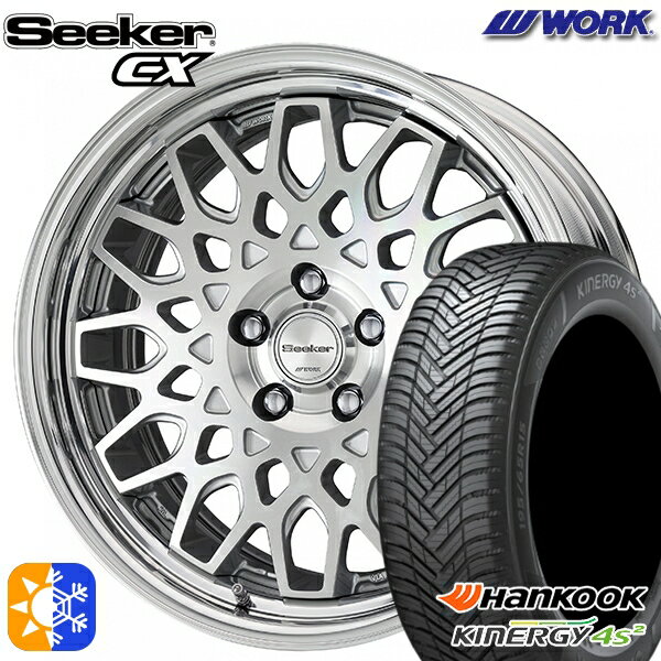 215/45R17 91Y XL ハンコック KInERGy 4s 2 (H750) WORK シーカー CX カットクリア 17インチ 7.0J 5H114.3 オールシーズンタイヤホイールセット