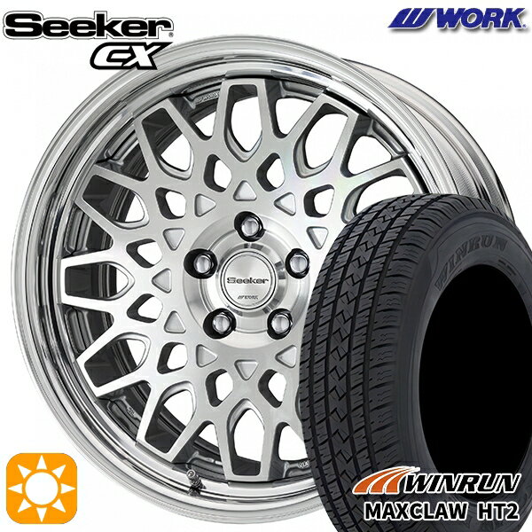 【取付対象】225/65R17 102H ウィンラン マックスクロウ HT2 WORK シーカー CX カットクリア 17インチ 7.0J 5H114.3 サマータイヤホイールセット