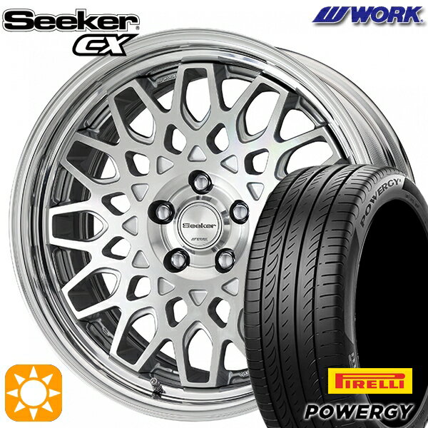【取付対象】225/45R18 95W XL ピレリ パワジー WORK シーカー CX カットクリア 18インチ 7.5J 5H114.3 サマータイヤホイールセット