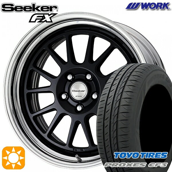 【取付対象】リーフ レヴォーグ 215/50R17 95V XL トーヨー プロクセス CF3 WORK シーカー FX マットブラック 17インチ 7.0J 5H114.3 サマータイヤホイールセット