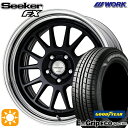 【取付対象】アイシス ノア/ヴォクシー 215/45R17 91W XL グッドイヤー エフィシェントグリップ エコ EG01 WORK シーカー FX マットブラック 17インチ 7.0J 5H114.3 サマータイヤホイールセット