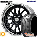 【取付対象】215/40R18 89Y XL ハンコック veNtus S1 evo3 K127 WORK シーカー FX マットブラック 18インチ 7.5J 5H114.3 サマータイヤホイールセット