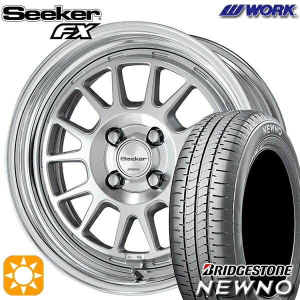 【取付対象】195/50R16 84V ブリヂストン ニューノ WORK シーカー FX カットクリア 16インチ 6.0J 4H100 サマータイヤホイールセット