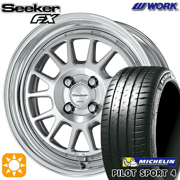 ytΏہz205/45R17 (88Y) XL ~V pCbgX|[c4 WORK V[J[ FX JbgNA 17C` 6.0J 4H100 T}[^CzC[Zbg