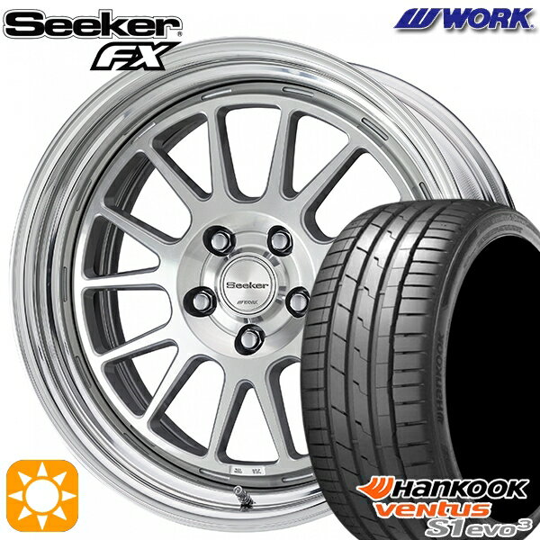 【取付対象】225/40R18 92Y XL ハンコック veNtus S1 evo3 K127 WORK シーカー FX カットクリア 18インチ 7.5J 5H114.3 サマータイヤホイールセット