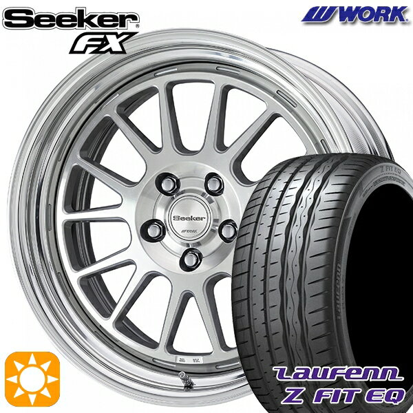 【取付対象】215/45R18 93Y XL ラウフェン Z FIT EQ LK03 WORK シーカー FX カットクリア 18インチ 7.5J 5H114.3 サマータイヤホイールセット