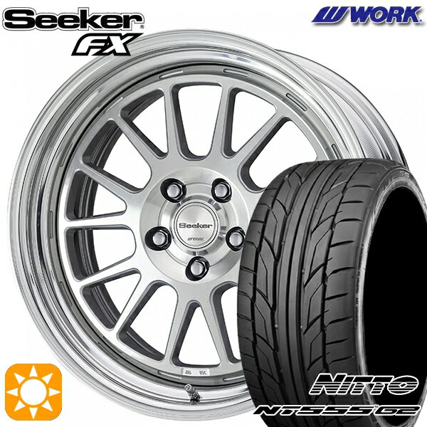 【取付対象】215/40R18 89W XL ニットー NT555 G2 WORK シーカー FX カットクリア 18インチ 7.5J 5H114.3 サマータイヤホイールセット