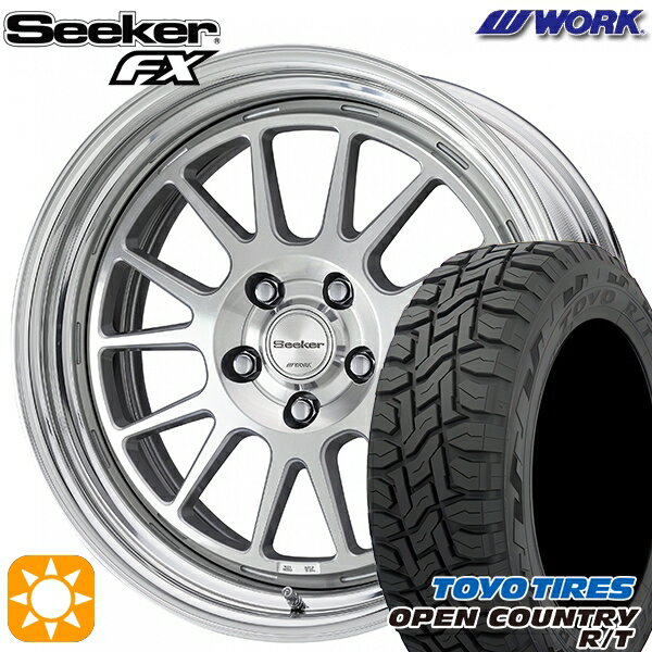 【取付対象】225/60R17 99Q トーヨー オープンカントリー R/T WORK シーカー FX カットクリア 17インチ 7.0J 5H114.3 サマータイヤホイールセット