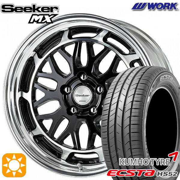 【取付対象】195/50R16 88V XL クムホ エクスタ HS52 WORK シーカー MX ブラックカットクリアプラス 16インチ 6.0J 4H100 サマータイヤホイールセット