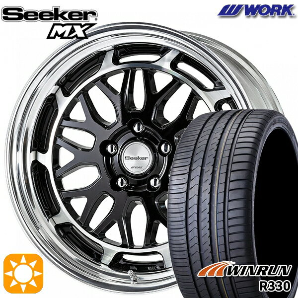 【取付対象】195/40R17 81W XL ウィンラン R330 WORK シーカー MX ブラックカットクリアプラス 17インチ 6.0J 4H100 サマータイヤホイールセット
