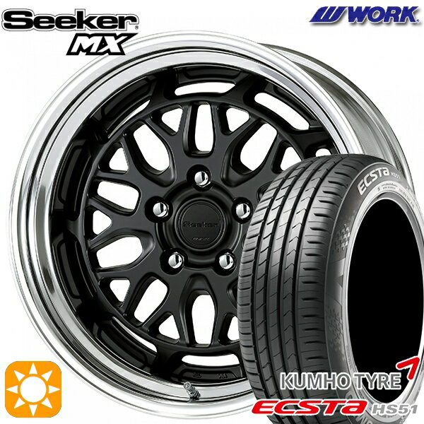 【取付対象】195/40R17 81W XL クムホ エクスタ HS51 WORK シーカー MX マットブラック 17インチ 6.0J 4H100 サマータイヤホイールセット