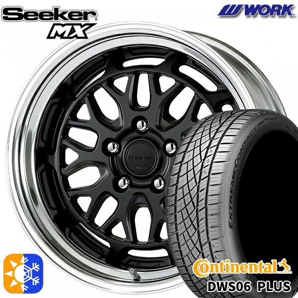 225/50R18 95W コンチネンタル DWS06+ SUV WORK シーカー MX マットブラック 18インチ 7.5J 5H114.3 オールシーズンタイヤホイールセット