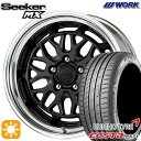 【取付対象】215/40R18 89W XL クムホ エクスタ PS71 WORK シーカー MX マットブラック 18インチ 7.5J 5H114.3 サマータイヤホイールセット