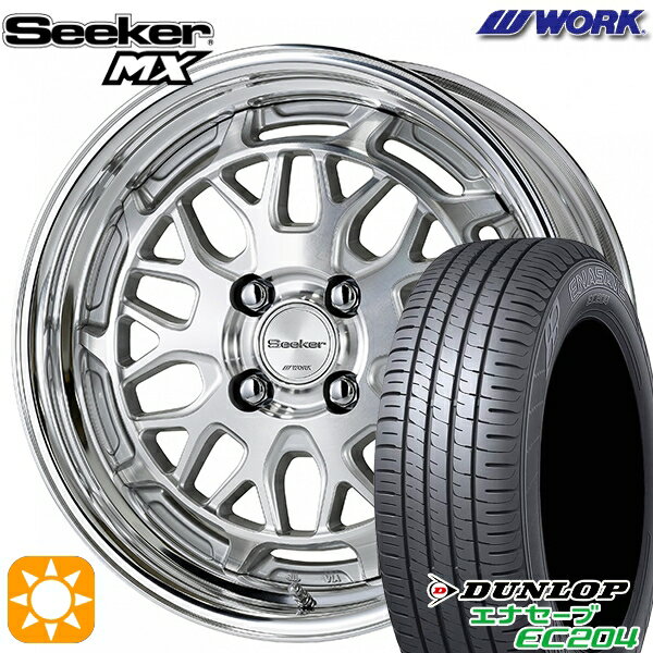 【取付対象】195/50R16 88V XL ダンロップ エナセーブ EC204 WORK シーカー MX カットクリア 16インチ 6.0J 4H100 サマータイヤホイールセット