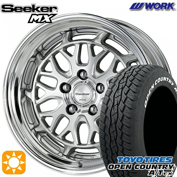 【取付対象】235/60R18 103H トーヨー オープンカントリーA/T EX WORK シーカー MX カットクリア 18インチ 7.5J 5H114.3 サマータイヤホイールセット