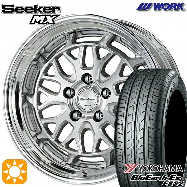 【取付対象】225/55R18 98V ヨコハマ ブルーアース ES32 WORK シーカー MX カットクリア 18インチ 7.5J 5H114.3 サマータイヤホイールセット