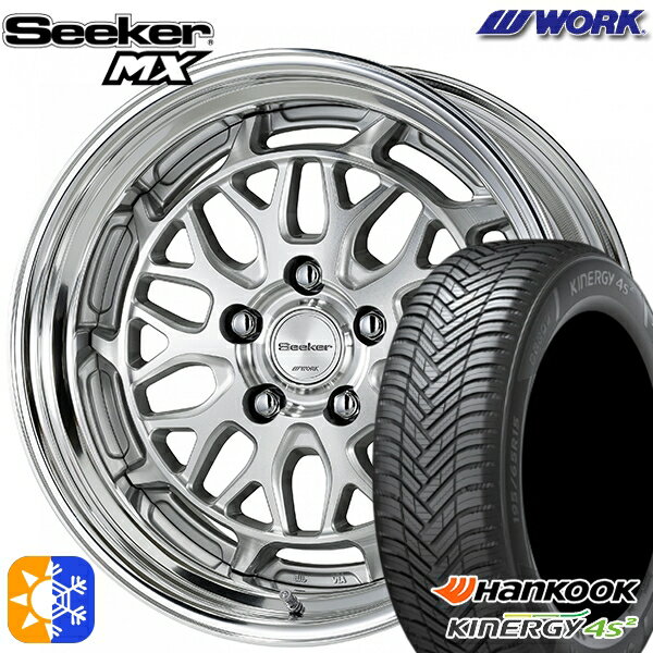 215/50R17 95W XL nRbN KInERGy 4s 2 (H750) WORK V[J[ MX JbgNA 17C` 7.0J 5H114.3 I[V[Y^CzC[Zbg