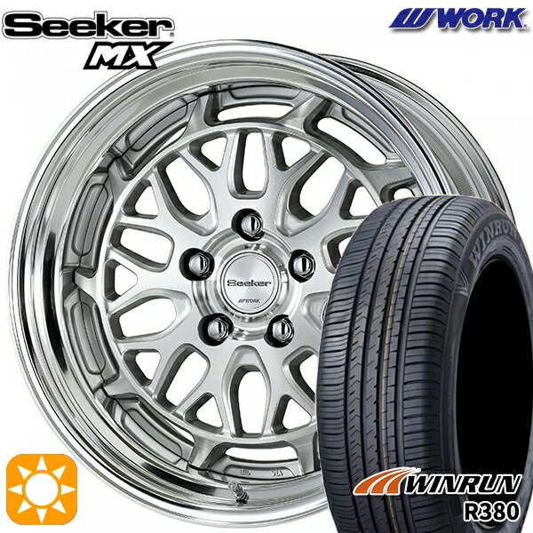 【取付対象】225/60R17 99V ウィンラン R380 WORK シーカー MX カットクリア 17インチ 7.0J 5H114.3 サマータイヤホイールセット