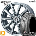 【取付対象】30/50プリウス カローラスポーツ 205/55R16 91V ブリヂストン レグノ GR-X3 Weds シークレット SH シルバー 16インチ 6.5J 5H100 サマータイヤホイールセット