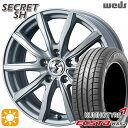 【取付対象】195/55R16 87V クムホ エクスタ HS52 Weds シークレット SH シルバー 16インチ 6.5J 5H100 サマータイヤホイールセット