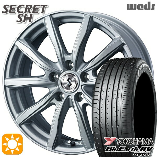【取付対象】205/55R16 91W ヨコハマ ブルーアース RV03 Weds シークレット SH シルバー 16インチ 6.5J 5H100 サマータイヤホイールセット
