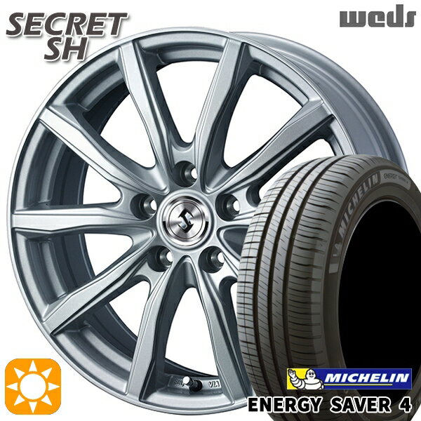【取付対象】205/55R16 94V XL ミシュラン エナジーセイバー4 Weds シークレット SH シルバー 16インチ 6.5J 5H100 サマータイヤホイールセット
