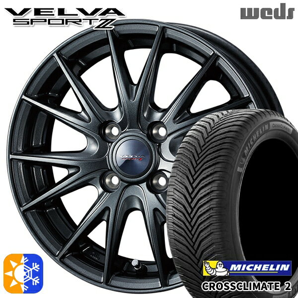 195/55R16 91V XL ミシュラン クロスクライメート2 Weds ヴェルバスポルト2 ディープメタルII 16インチ 5.5J 4H100 オールシーズンタイヤホイールセット