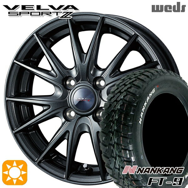 【取付対象】ソリオ タフト デリカD2 など 165/65R15 81S ナンカン FT-9 Weds ヴェルバスポルト2 ディープメタルII 15インチ 4.5J 4H100 サマータイヤホイールセット