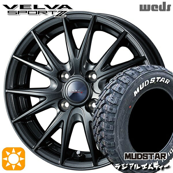 【取付対象】155/65R13 73S マッドスター ラジアル M/T ホワイトレター Weds ヴェルバスポルト2 ディープメタルII 13インチ 4.0J 4H100 サマータイヤホイールセット