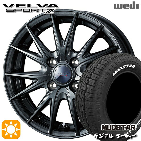 【取付対象】195/65R15 91H マッドスター ラジアル A/T ホワイトレター Weds ヴェルバスポルト2 ディープメタルII 15インチ 5.5J 4H100 サマータイヤホイールセット