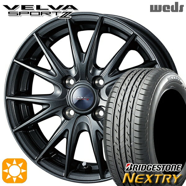 楽天市場】155/70r13 ネクストリーの通販 楽天市場】155/70r13 ネクストリーの通販