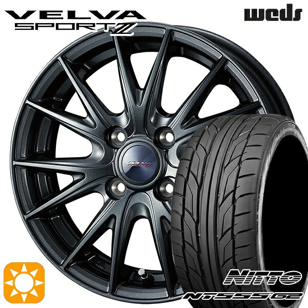 【取付対象】205/45R17 88W XL ニットー NT555 G2 Weds ヴェルバスポルト2 ディープメタルII 17インチ 6.0J 4H100 サマータイヤホイールセット