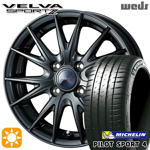【取付対象】195/45R17 81W ミシュラン パイロットスポーツ4 Weds ヴェルバスポルト2 ディープメタルII 17インチ 6.0J 4H100 サマータイヤホイールセット