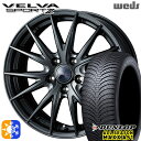 【取付対象】アウトランダー エクストレイル 225/55R18 98H ダンロップ ALL SEASON MAXX AS1 Weds ヴェルバスポルト2 ディープメタルII 18インチ 7.5J 5H114.3 オールシーズンタイヤホイールセット