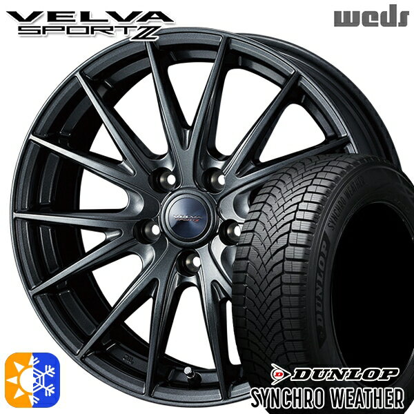 【取付対象】225/55R18 102V XL ダンロップ シンクロウェザー Weds ヴェルバスポルト2 ディープメタルII 18インチ 8.0J 5H114.3 オールシーズンタイヤホイールセット