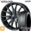 【取付対象】50プリウス インプレッサ 215/45R17 91W XL ヨコハマ アドバンデシベル V553 Weds ヴェルバスポルト2 ディープメタルII 17インチ 7.0J 5H100 サマータイヤホイールセット