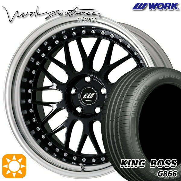 【取付対象】245/40R19 98W XL キングボス G866 WORK ワーク ジスタンス W10M ブラック 19インチ 8.0J 5H114.3 サマータイヤホイールセット