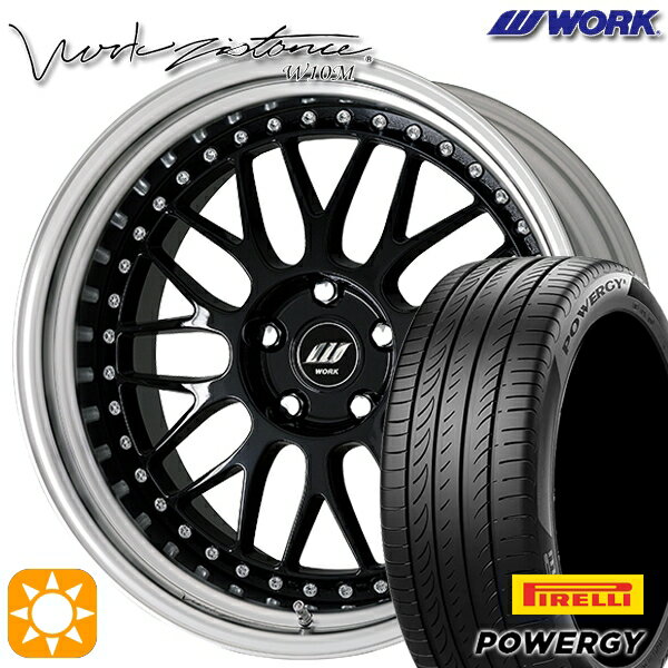 【取付対象】245/35R20 95W XL ピレリ パワジー WORK ワーク ジスタンス W10M ブラック 20インチ 8.0J 5H114.3 サマータイヤホイールセット