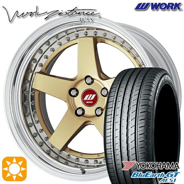 【取付対象】225/40R19 93W XL ヨコハマ ブルーアースGT AE51 WORK ワーク ジスタンス W5S ゴールド 19インチ 8.0J 5H114.3 サマータイヤホイールセット