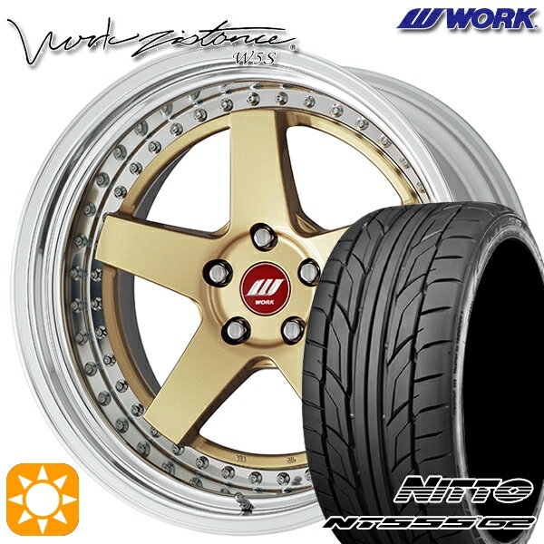 【取付対象】215/35R19 85Y XL ニットー NT555 G2 WORK ワーク ジスタンス W5S ゴールド 19インチ 8.0J 5H114.3 サマータイヤホイールセット