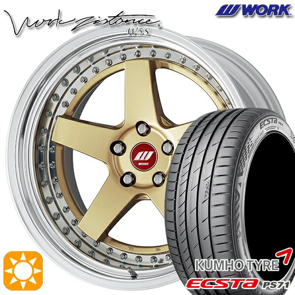 【取付対象】225/40R19 93W XL クムホ エクスタ PS71 WORK ワーク ジスタンス W5S ゴールド 19インチ 8.0J 5H114.3 サマータイヤホイールセット