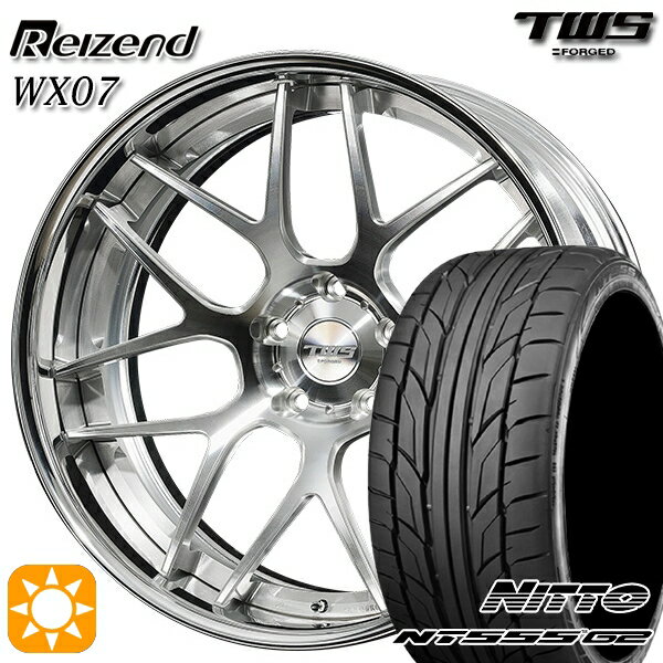 【取付対象】BMW F30/F31 F) 225/35R20 90W XL R) 245/30R20 90Y XL ニットー NT555 G2 TWS Reizend WX07 バレルクリア2 20インチ 8.5J 9.5J 5H120 サマータイヤホイールセット