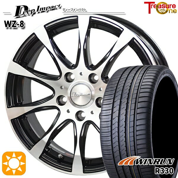 【取付対象】30/50プリウス カローラスポーツ 205/55R16 91V ウィンラン R330 トレジャーワン ディープインパクト WZ8 ブラックポリッシュ 16インチ 6.5J 5H100 サマータイヤホイールセット