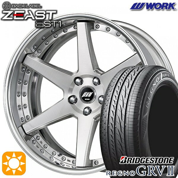 【取付対象】245/40R19 98W XL ブリヂストン レグノ GRV2 WORK ワーク ジースト BST1 ブラッシュド 19インチ 7.5J 5H114.3 サマータイヤホイールセット