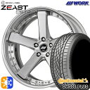 245/40R20 99Y コンチネンタル DWS06+ WORK ワーク ジースト BST2 ブラッシュド 20インチ 8.0J 5H114.3 オールシーズ...