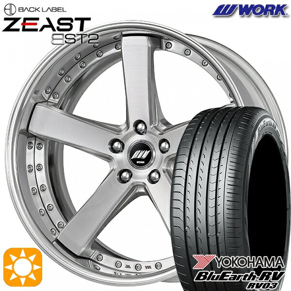 【取付対象】245/45R19 102W XL ヨコハマ ブルーアース RV03 WORK ワーク ジースト BST2 ブラッシュド 19インチ 7.5J 5H114.3 サマータイヤホイールセット